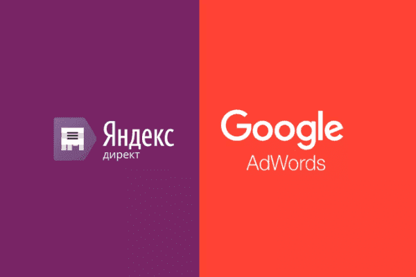 заказать настройку google ads и яндекс директ в Великом Новгороде