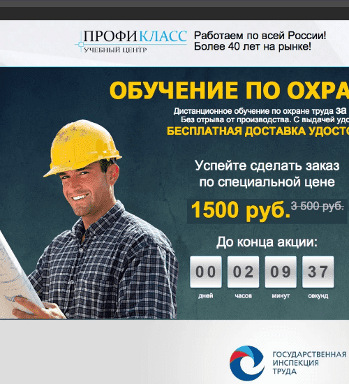 заказать разработку сайта услуг в Великом Новгороде